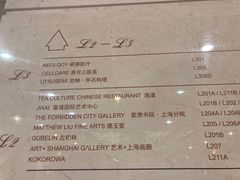 -潮一不贰·法式甜品·生日蛋糕·西式简餐(外滩店)