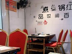 大堂-销魂美蛙鱼头火锅(上海首店)