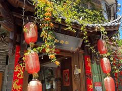 -吃货私房菜(丽江束河古镇店)