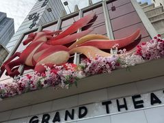 -大光明电影院(南京西路店)