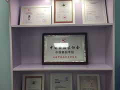-墨舞舞蹈·美术(共富新村店)
