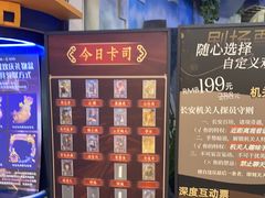 -暴风岛沉浸式体验馆(百联世纪店)