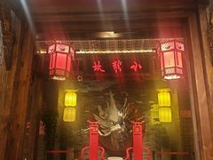 -小龙坎火锅(全球旗舰店)