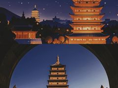 -大唐不夜城