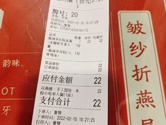 -双燕楼·手工馄饨·汤面小吃(世纪汇店)
