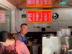 -二中酸辣汤(无锡梁溪区店)