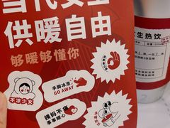 -炖物24章·顺时轻养茶(杭州保利时光里店)