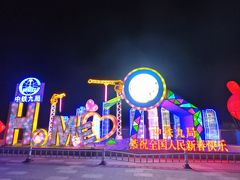 -南沙蒲洲花园