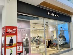 -杉杉奥特莱斯广场(哈尔滨店)