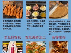 -金家港海鲜大排档(中山路店)