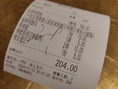 账单-烤匠麻辣烤鱼(万象城店)