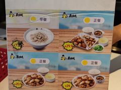 -真功夫(聚龙湾店)