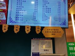 -清真·马记金兰牛肉面(大木桥路店)