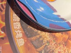 -匠子烤鱼(上邦百汇城店)