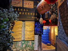 -侯家庄私房菜馆观景餐厅