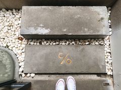 -% Arabica阿拉比卡咖啡(武康路店)