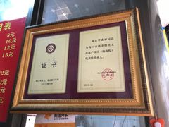 -宋记海南粉传承老店(人民西路店)