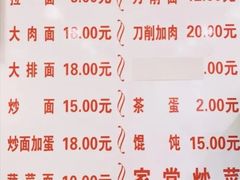-水仙拉面(水仙街店)