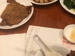 -鼎泰丰(新港中心店)