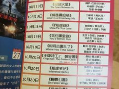 -UME影城(南京1912店)