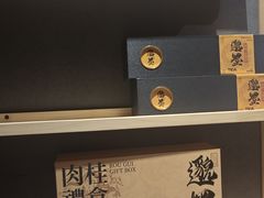 -邈墨茶馆(凤起路店)