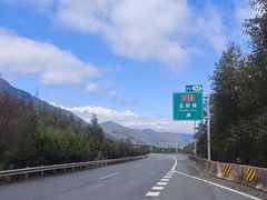 -石棉县孟获城