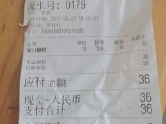 -马凯餐厅(长椿街店)