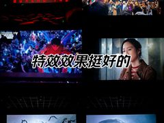 -中影嘉华国际影城(大芬星都里店)