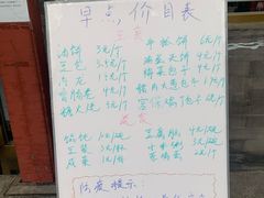 -峨嵋酒家(德内店)