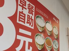 -和合谷(百荣店)