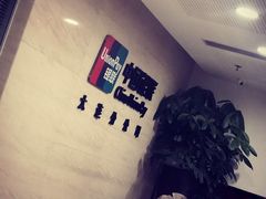 -中国银联股份有限公司大连分公司