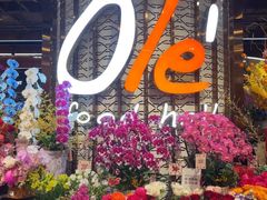 -Olé精品超市(广州太古汇店)
