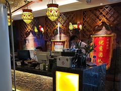 -富侨养生(康乾店)