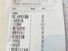 -文兴酒家(晶品店)