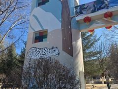 -青藏高原野生动物园