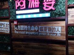 门面-阿湘婆(中山路店)