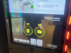 -寰映影城(大融城激光IMAX店)