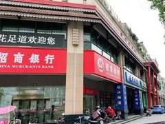 -紫莲花足道(柯桥古镇店)