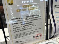 -黄益静眼镜行