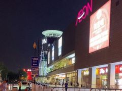 -天河城购物中心