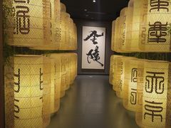 -金陵梦华·宫宴(南京首店)