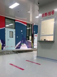 -成都市妇女儿童中心医院(中心院区)