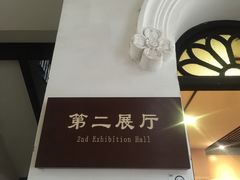 -湖南省立第一师范学校旧址