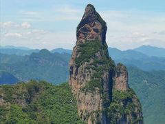 -天姥山