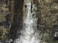 -鹿院坪生态旅游景区