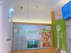 -甲乙饼·手工牛肉饼(东方广场店)
