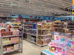 -TOYSRUS玩具反斗城(苏州中心店)