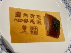 -北京宴(华贸购物中心店)