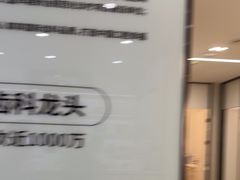 -牙博士口腔品牌连锁(杨浦店)