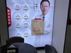 -牙博士口腔品牌连锁(昆山城区店)